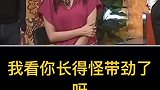 岳云鹏入戏太深，被郭德纲一掌打醒了