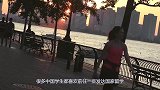 德国女孩在中国留学，对小伙一见钟情，1年过后却哭了