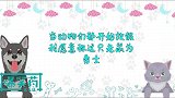 来看看动物们的国庆长假都在干什么！