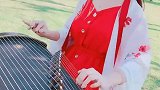气质姑娘古筝版《芒种》，不一样的曲调，同样的经典好听！