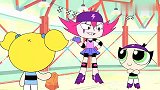 新飞天小女警：缺了毛毛的小女警，战斗力是豆腐渣，毛毛快来啊