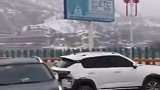 陕西延安市发生16车连环相撞事故！