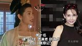 无法超越的十大金庸女主，小龙女只看李若彤，东方不败当属林青霞