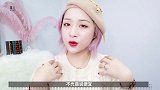 百元搞定全脸妆容