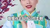 贪小便宜的下场，就是“终身断网”