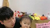 爸爸套路女儿香蕉吃，再怎么嫌弃也是亲爹，给你一口吧
