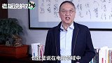 柳传志“献策”联想：一定要吃着碗里的，看着锅里的！