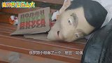 战斗民族也怕憨豆？最后一个小姐姐的反应太真实了