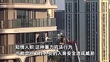 杭州一业主封阳台被拆，业主高空拿水枪狂喷执法人员，物业回应