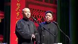 郭德纲于谦相声：去当兵，句句幽默，笑出你的眼泪！