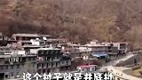 中国最神秘的村庄，藏在井底几千年，却从来没有被人们发现！