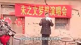 大衣嫂带金戒指玉镯子，喂大衣哥朱之文吃饭被拒，疑似婚姻破裂？