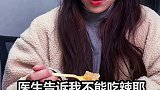 关东煮 一顿关东煮，一共几个细节你发现了吗？ 战术名侦探