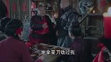 星火云雾街：张太平的新娘貌美如花，张太平自己是土匪还嫌新娘