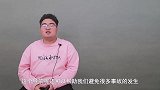 导航你真的会用吗？导航的这几个功能，帮你避免交通事故的发生