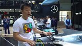 【2018北京车展】秒杀全馆超跑 梅赛德斯 F1赛车 展台解析