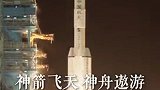 4月24日，星期五，今天是中国航天日