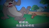 大狗发出撕心嚎叫，杰瑞闻声赶到，却成大狗的恩人