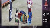 当老婆带着孩子找上门后