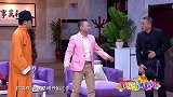 刘总来顺风家被助理吓一跳，正巧老舅也来了，这不是要露馅了嘛