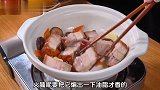 做个广东人爱吃的豆腐火腩煲！