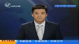 山东泰安爆破拆64米高楼 6秒内全部倒塌-4月1日