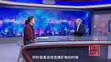 《信用中国》邹忠良  破垄断枷锁 铸铁矿脊梁（上）