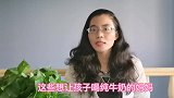 一岁后孩子的口粮怎么选？别照搬国外经验，要看宝宝的营养情况