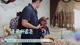 徐锦江带儿子拜访新疆当地人家，一进门徐锦江就被漂亮房间吸引了