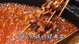 成都“不务正业”的火锅店，被我找到啦有意思