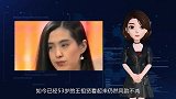 53岁王祖贤晒近照庆生，双手合十为武汉祈福，一心吃素诚意满满