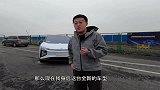 80万元的国产电动车，有什么不一样的体验