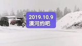 我弟家在东北