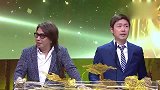 TVB颁奖典礼李思捷和林敏骢颁奖，爆笑全场