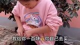我只想问一句，藏哪里最安全？