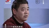 调解：丈夫瞧不上丈母娘，葬礼故意恶心娘家人！下秒被妻子当狗虐