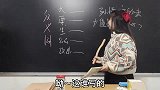 孙悟空的武力值到底如何学生把女老师直接气晕，笑死我了