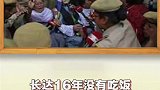 世界上最长时间不吃饭的人，臣妾做不到啊