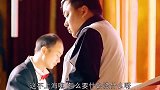 不小心打碎一个杯子要我三百大洋，雷哥生气了后果很严重！