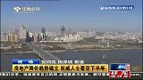房地产降价趋势确立 权威人士看空下半年