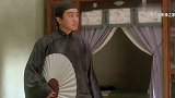 审死官：星爷戏耍老婆，竟被罚站，太丢人了