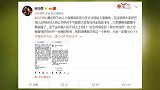 辰亦儒身份被冒充行骗发文提醒粉丝：请睁亮眼睛