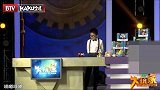大玩家：闹闹何事都要争第一，天天意外赢得比赛，闹闹情绪反常