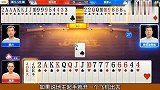 斗地主：天克牌能赢是高手，高手博弈完美炸点真是惊艳四座！
