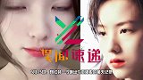 欺骗感情？女网红曝王思聪求爱被拒恼羞成怒：好气！