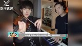 悄悄撒糖！张雨绮点赞男友李柄熹演奏视频，暗戳戳秀恩爱