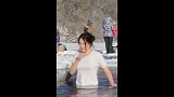 小姐姐冬泳可真不含糊 出水芙蓉啊