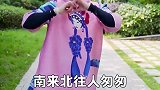 八个动作学会舞蹈桃花缘，简单又好学。跳舞使我快乐 媛凤凤姐