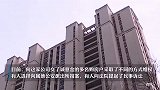 房产中介公司收多人十万诚意金后疑跑路，法定代表人：我只是个外卖员