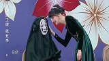 沈腾把妖怪听成绑架，气懵关晓彤，爆笑全场